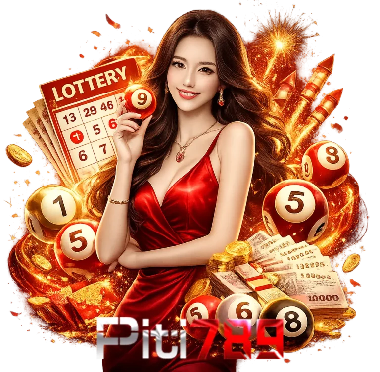 ปิติ 789 ทางเข้า